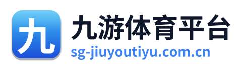 九游体育平台 Logo
